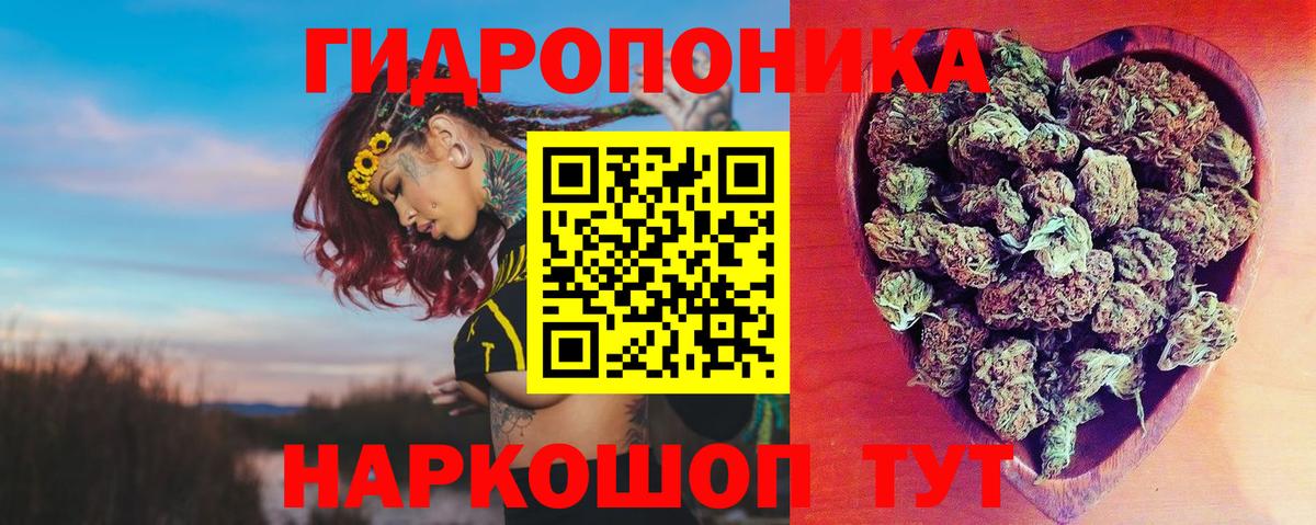 Бор  Марихуана  COCAIN  ГАШИШ  NBOMe  Вход с VPN  Вейп ТГК  Меф МЯУ МЯУ кристаллы 